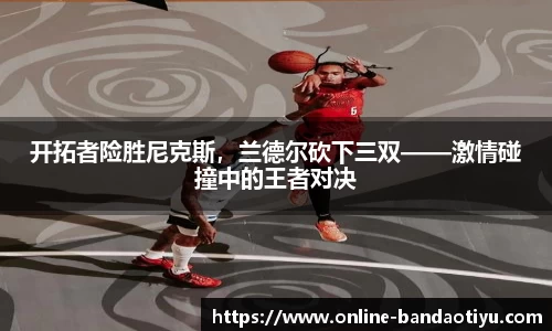 bob半岛体育