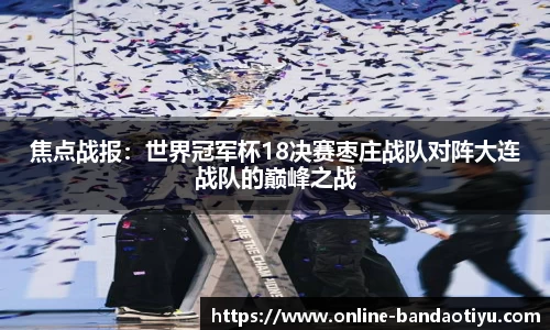 bob半岛体育官网