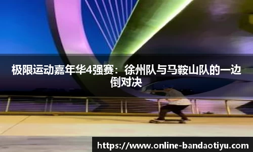bob半岛体育
