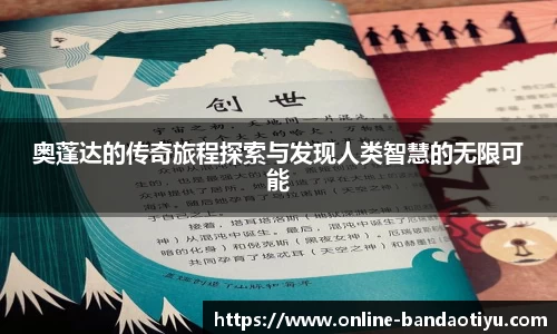 bob半岛体育