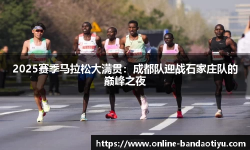 bob半岛体育官网