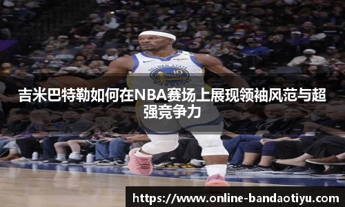 bob半岛体育官方网站