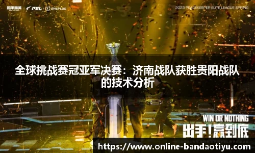 bob半岛体育官方网站