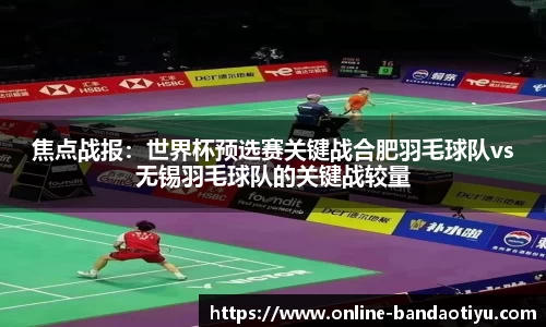 bob半岛体育官网