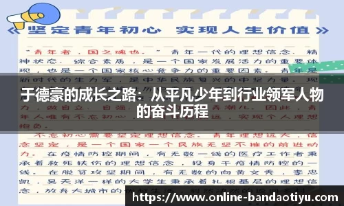 bob半岛体育