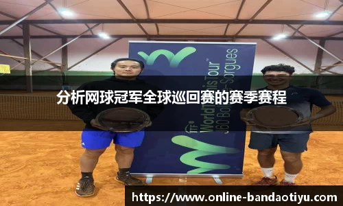 bob半岛体育官网