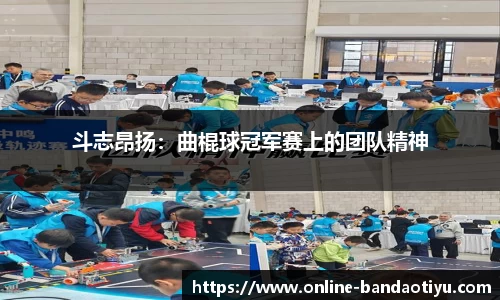 bob半岛体育
