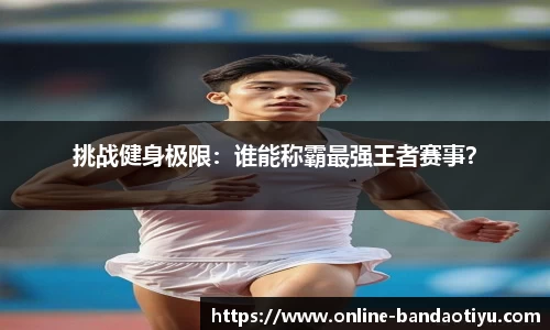 bob半岛体育官网