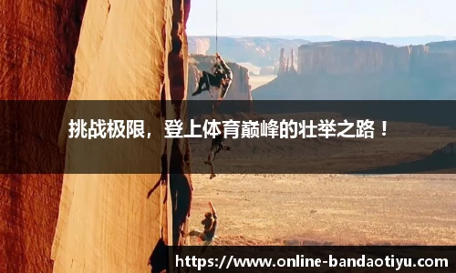 bob半岛体育