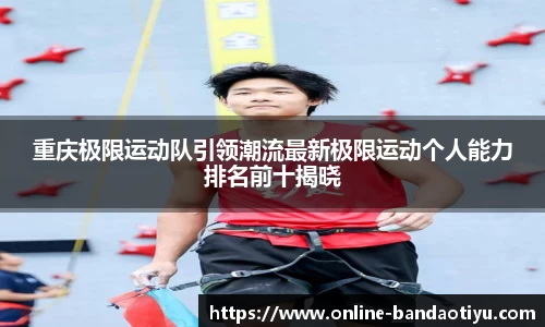 bob半岛体育
