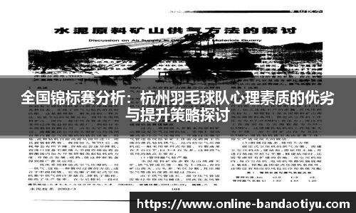 bob半岛体育官方网站